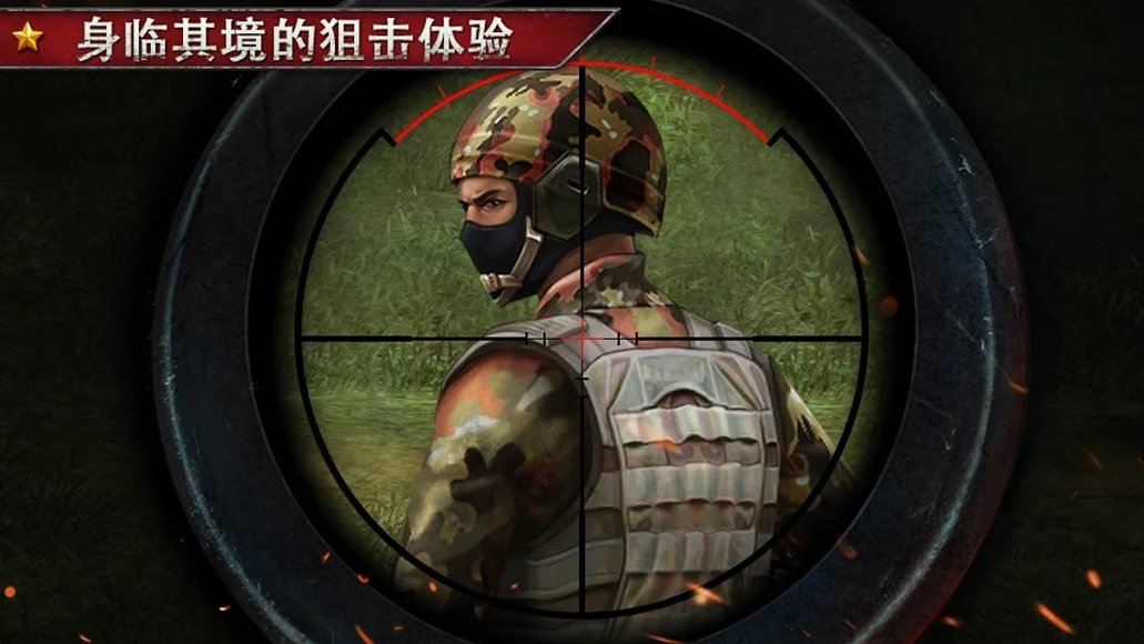 死亡射手3 截图2