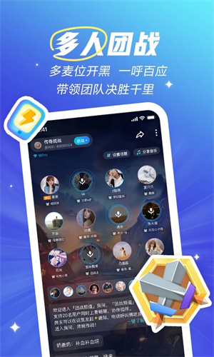 欢游 app最新版 截图2