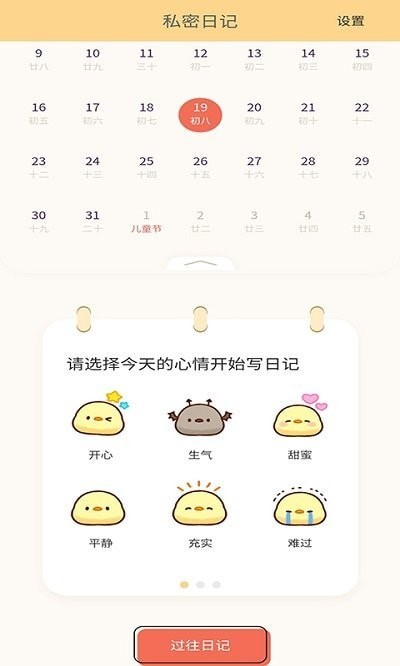 全能学习笔记 1