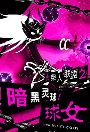 超神决斗5v5 截图2