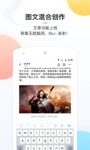 墨者寫作app 截圖3