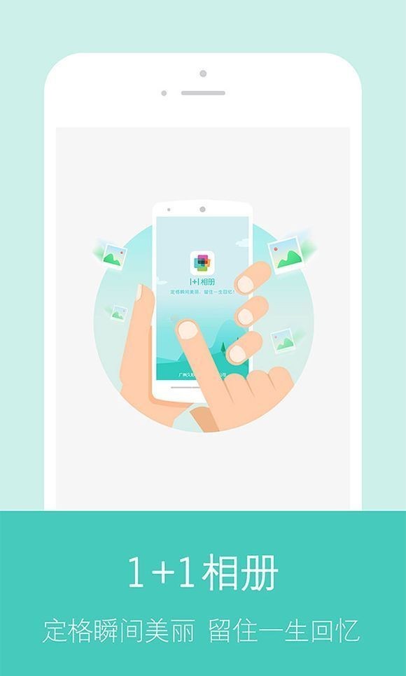 快图浏览2025最新版 1