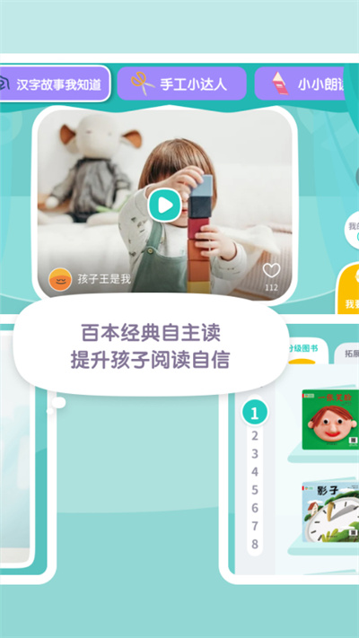 一亩阅读app 截图2