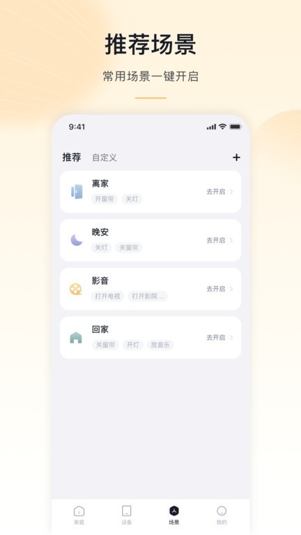 沐光无主灯 1