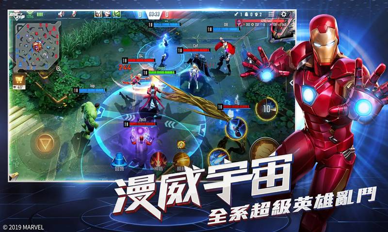 漫威超级战争先行服 1