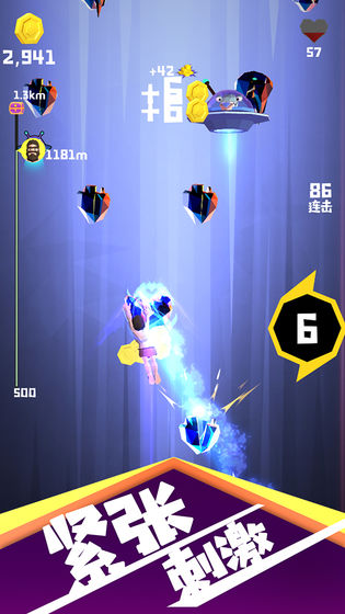 疯狂攀爬最新版 截图5