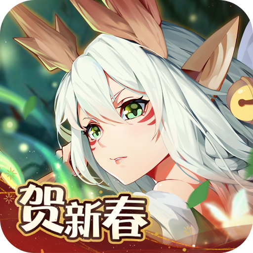 闪烁之光恶魔钥匙版