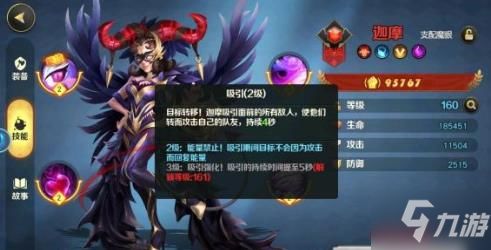 《《新月同行》中，哪些英雄强度爆表？排行一览带你揭晓！》 1