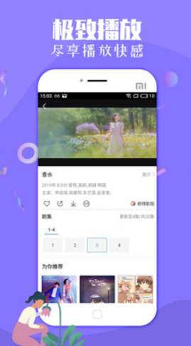 汤姆叔叔app 截图2