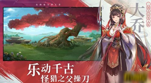 周泰在《三国志幻想大陆》中的非凡武将魅力解析 1