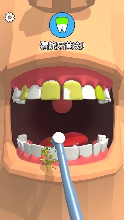 dentist bling 截图3