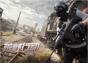 揭秘:如何轻松登上荒野行动老城餐厅楼顶 3