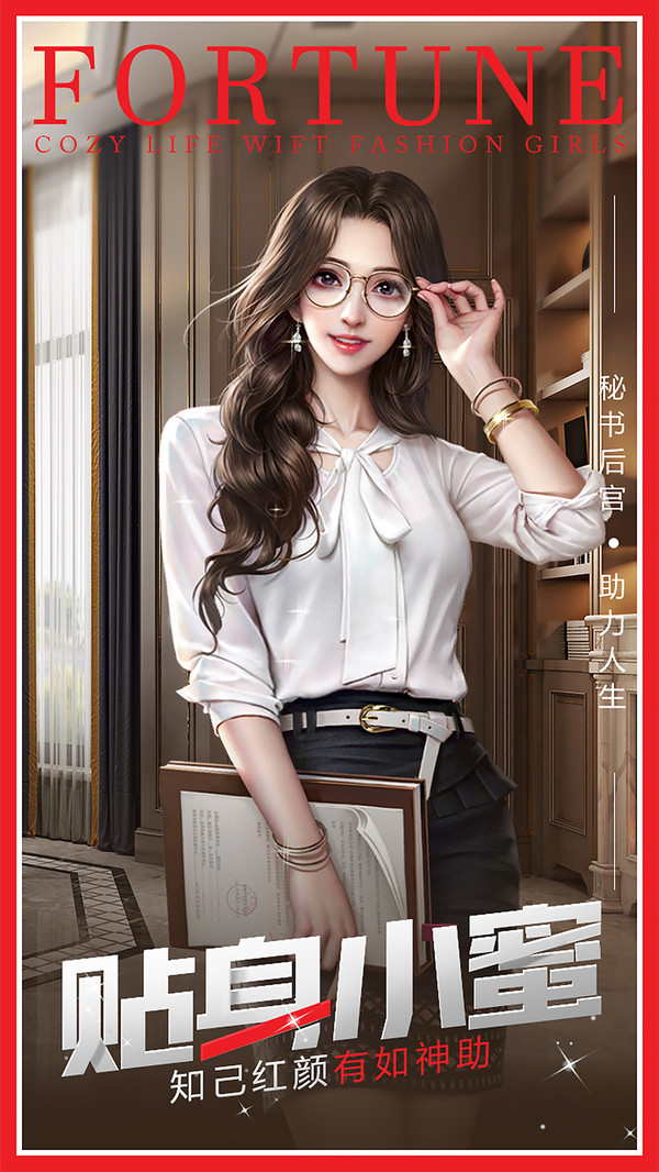 谁是首富版无限钻石 1