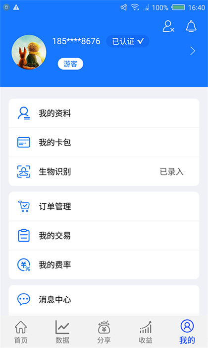 惠有米 截图2