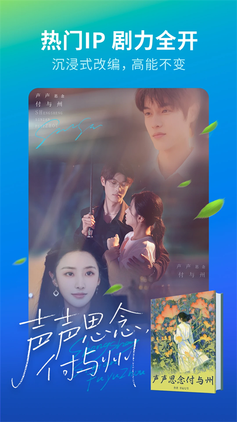 速看短剧官方 截图2