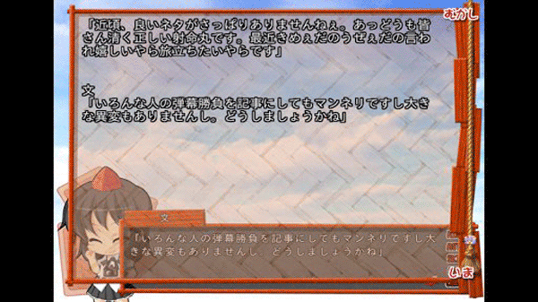 krkr模拟器旧版 截图3