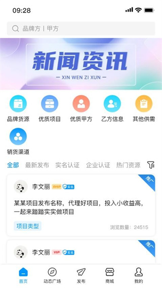 叮咚轻创app 1