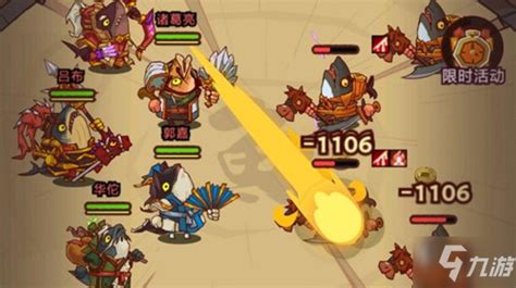 《咸鱼之王》游戏中五将强力阵容如何搭配？ 2