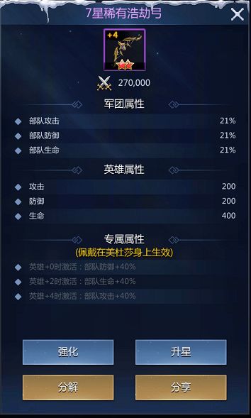 《暗区突围》S11赛季：全新权益系统大升级，解锁更多惊喜！ 1