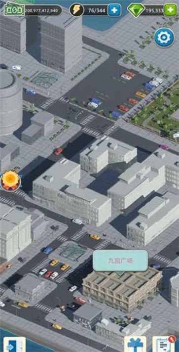 物业大亨最新版 1