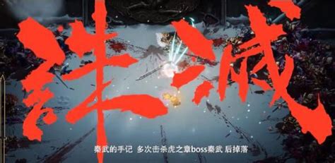 揭秘《暖雪》:如何获取秦武珍贵手记的绝妙方法 1