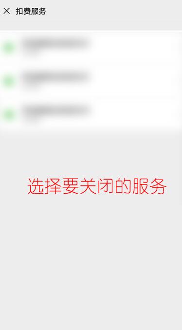 《如何轻松取消《PP视频》自动续费?一学就会的方法!》 2