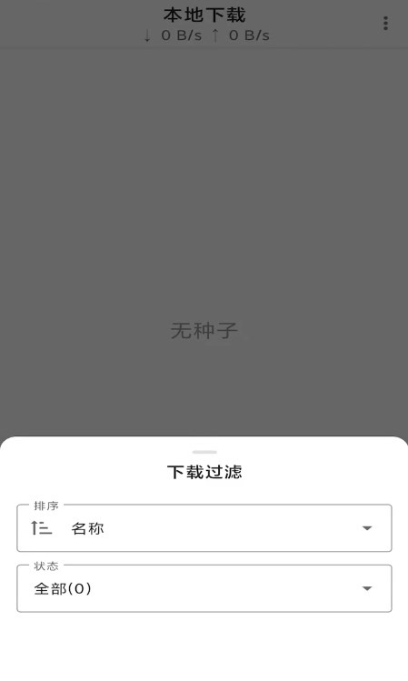极下DownLoad 1
