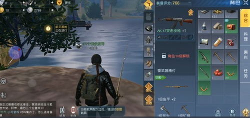 《黎明觉醒》如何获得三级鱼竿? 1