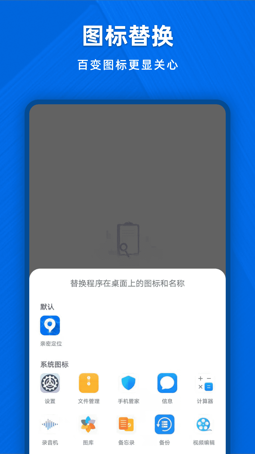 实时定位追踪 截图2