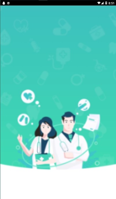 医世界app 截图2