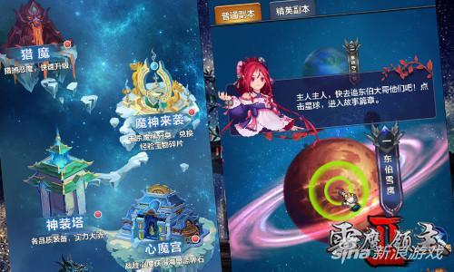 《揭秘〈暖雪〉中的璀璨圣物:星辰之玉的魅力》 2