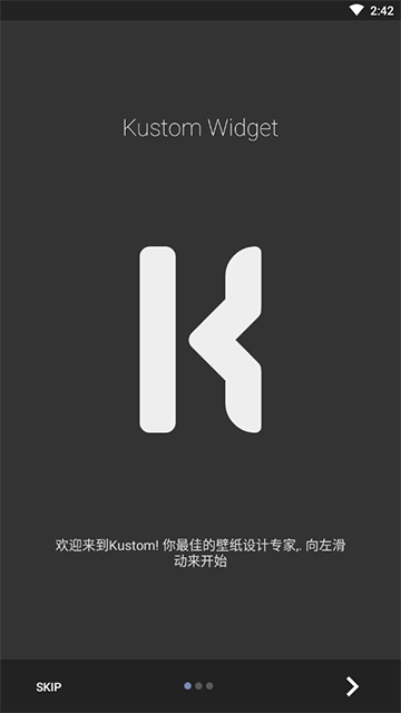 kwgt高级版 1