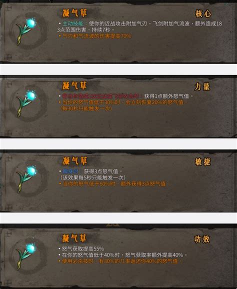 《揭秘〈暖雪〉中的稀有秘籍》 1