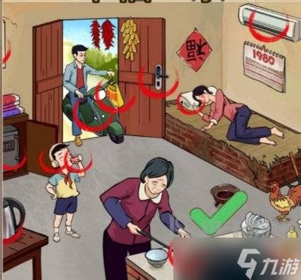 《爆梗找茬王》秘籍大公开:闺蜜奶奶关卡速通全攻略 2