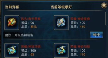 不氪金也能强大!揭秘《时空猎人》中的战力极限 3