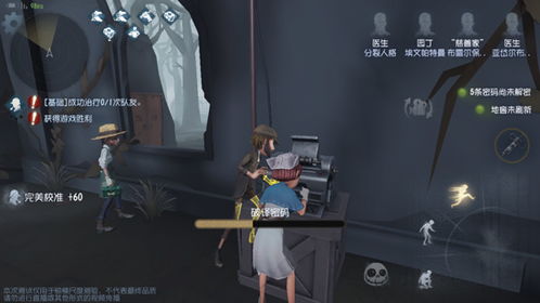 《第五人格》模仿者阵营怎么赢最快？