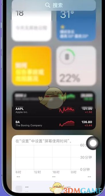 《如何在Safari浏览器中下载并查看图片？》 1