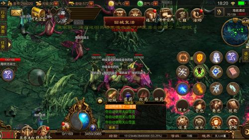 《仙剑世界》稻香深处情谊奇遇全攻略 1