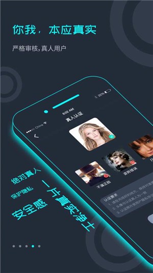 闪对 截图4