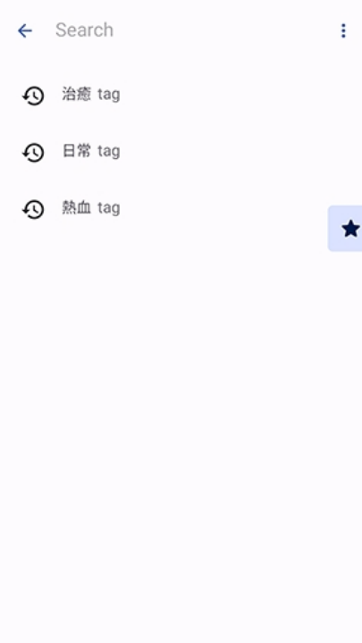 NoyAcg漫画 截图2