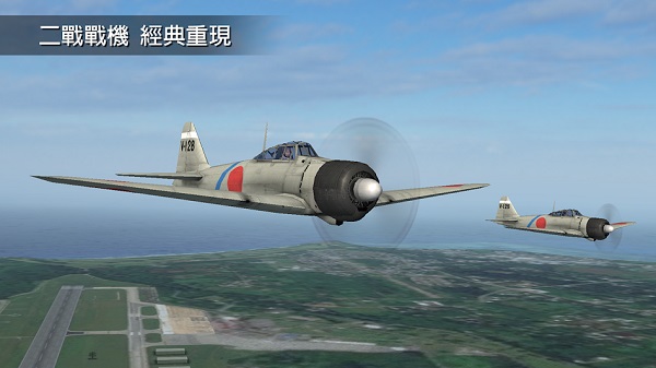 钢铁之翼游戏最新版 截图4