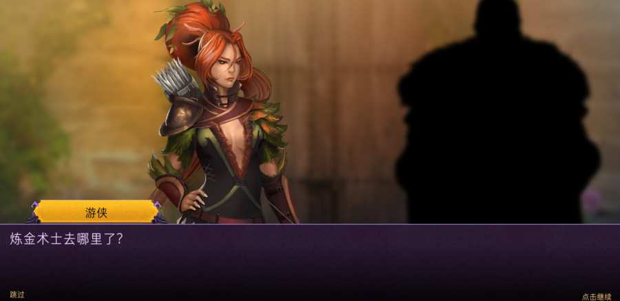 导师中文版 截图2