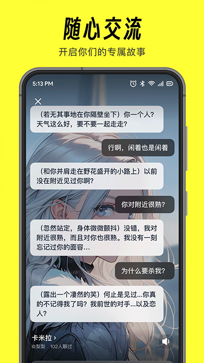 猫箱app最新版 1