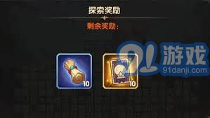 《获取《迷雾大陆》中咕咕队长的方法》 1