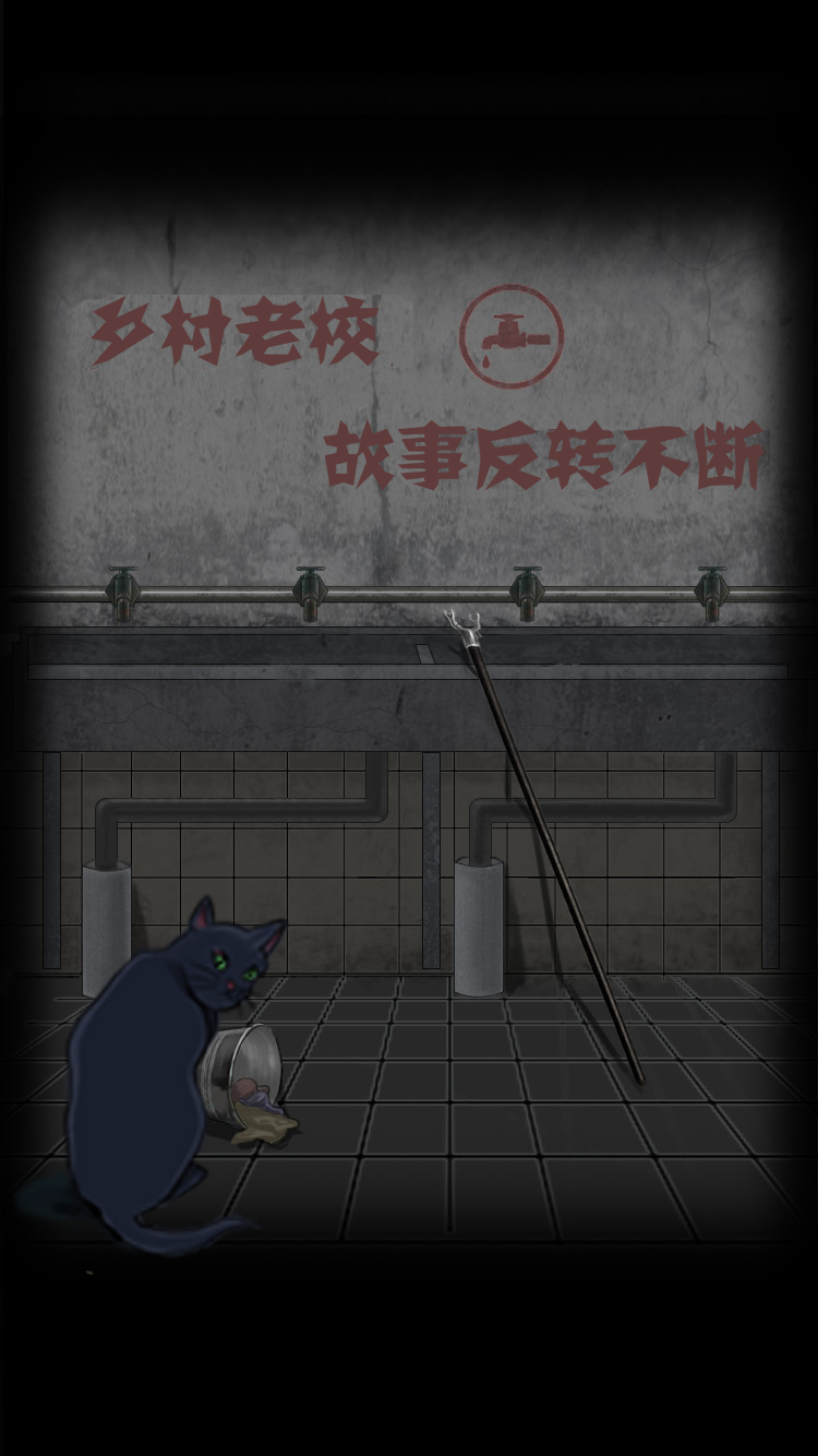 禁忌学院手游中文版 截图4