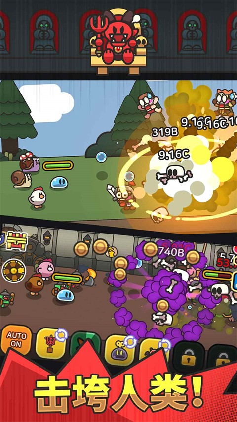 史莱姆大冒险折相思免广告版 截图3