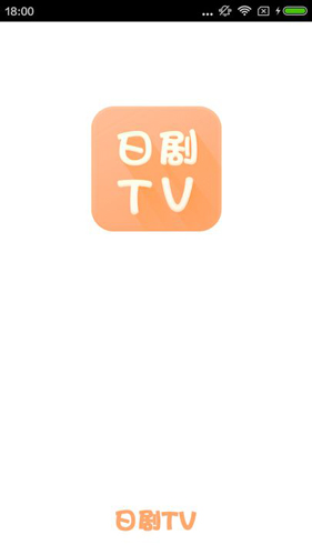 日剧tv最新版 1