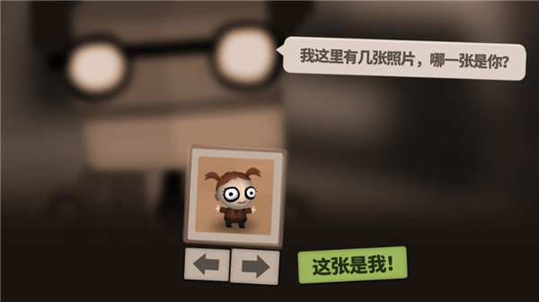 70亿人汉化版 截图2