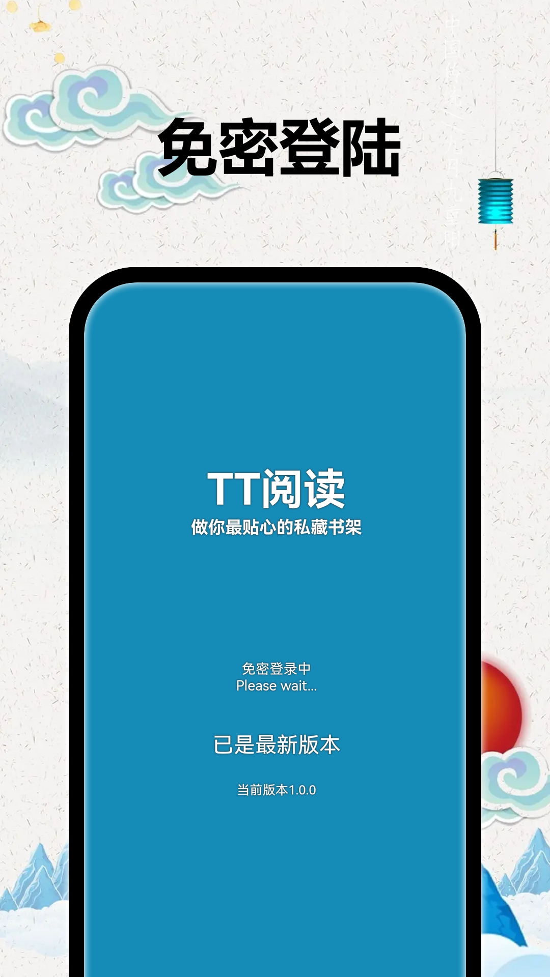 TT小說 1