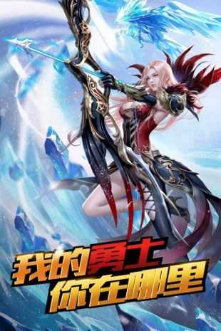 生存战争3.0扩展版 1